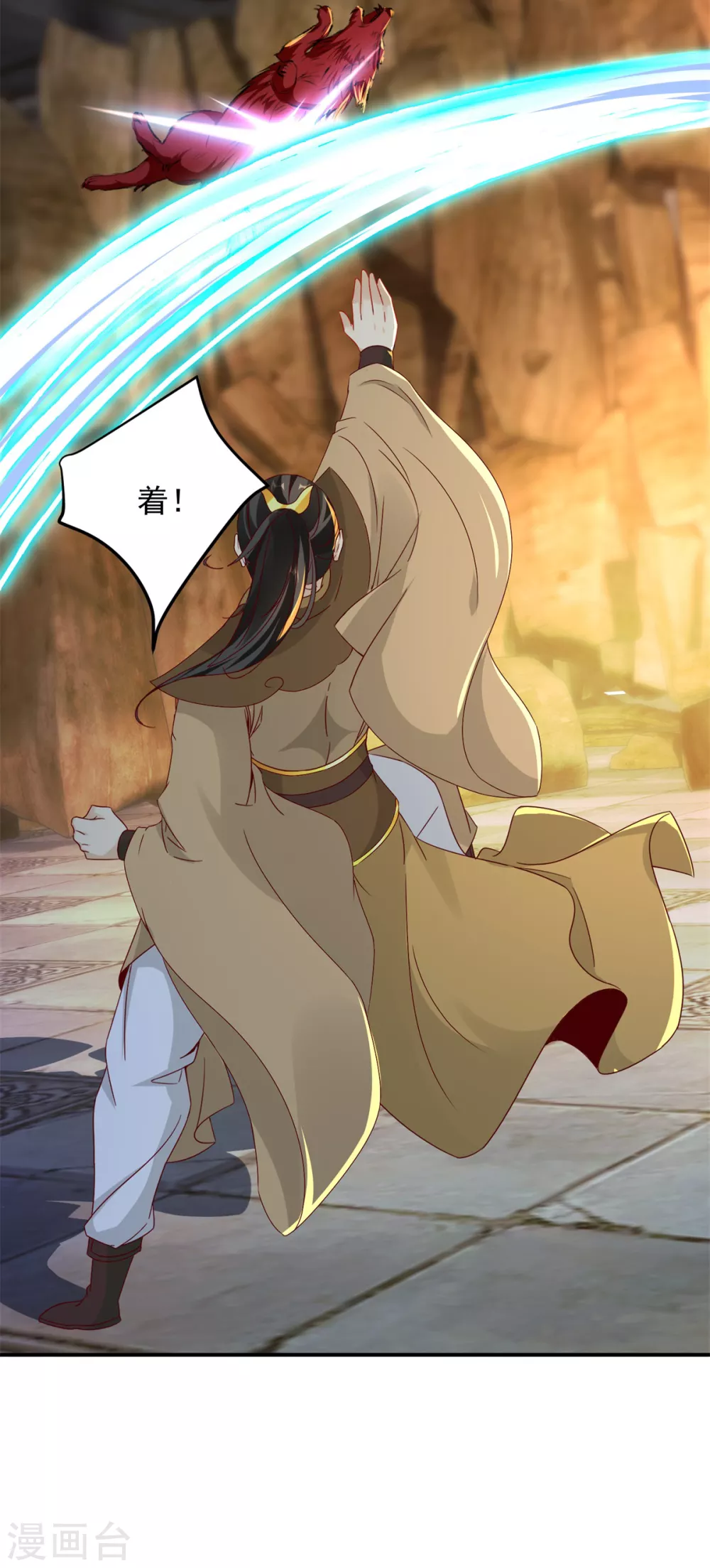 神魂武帝动态漫画漫画,第92话巨猿4图