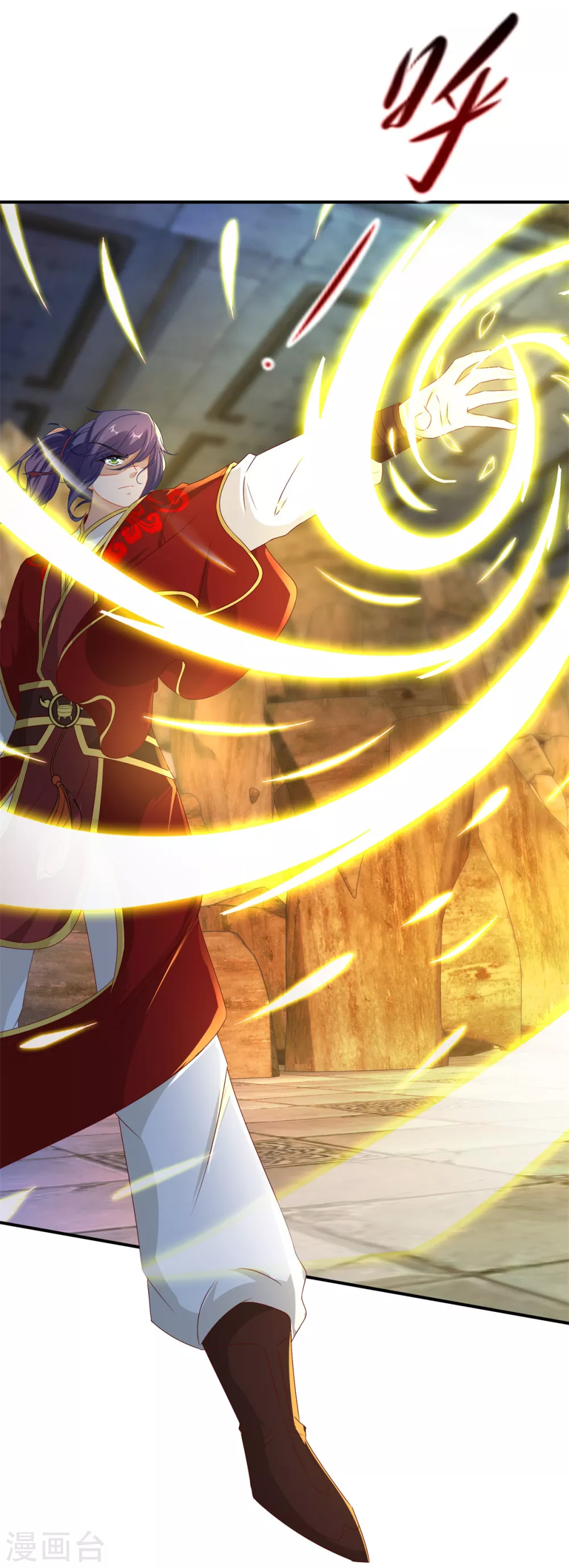 神魂武帝漫画,第92话巨猿4图