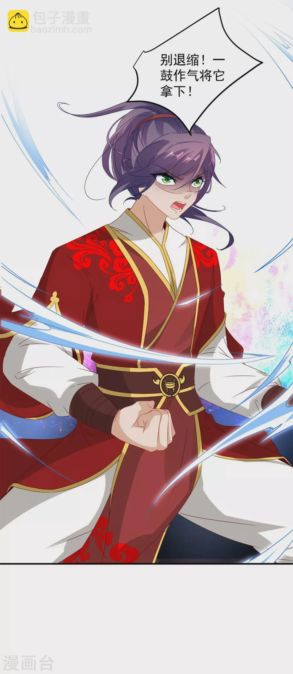 神魂武帝漫画,第92话巨猿2图