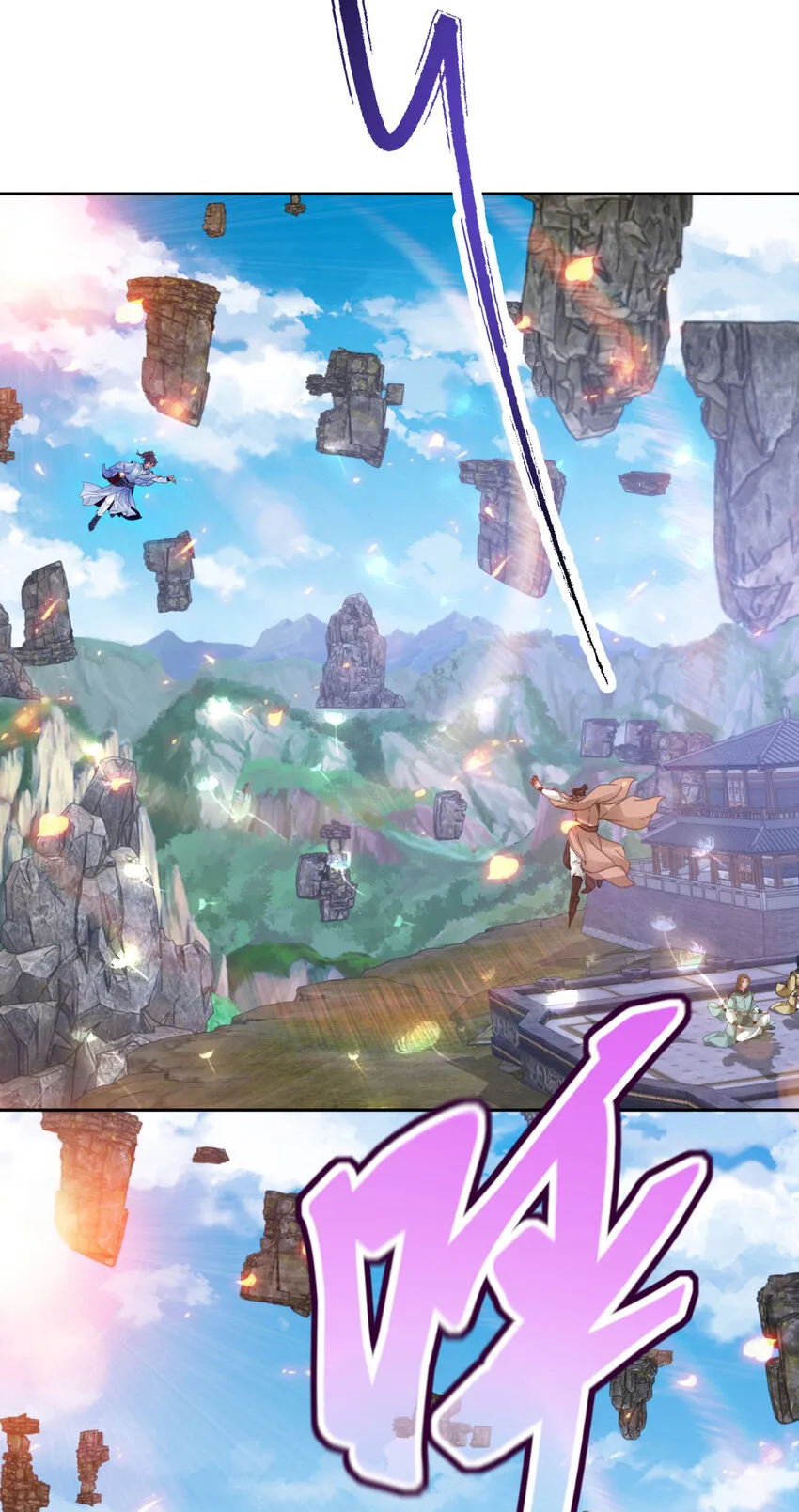 神魂武帝漫画,第303话 冲霄妖手3图