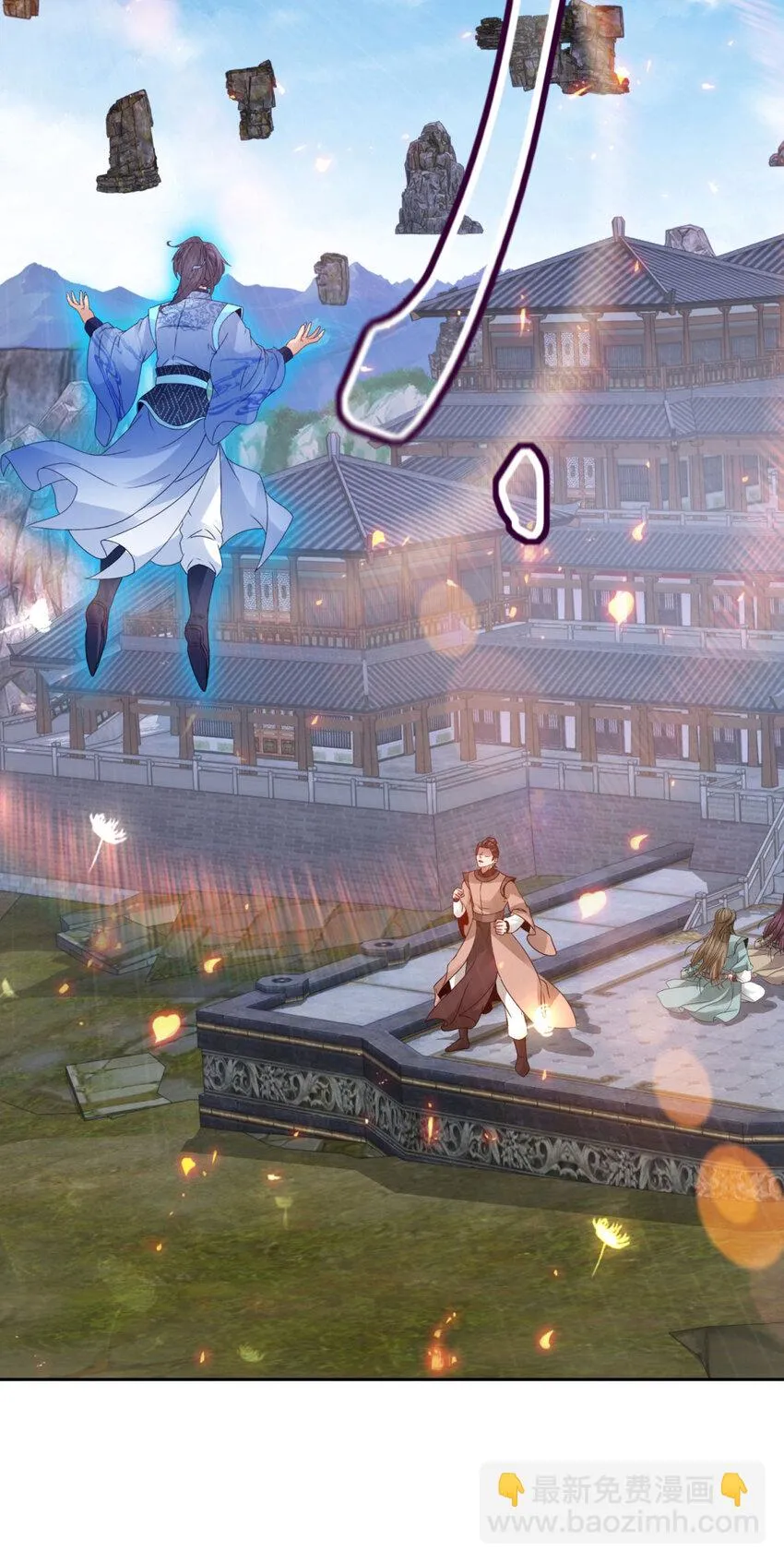 神魂武帝漫画,第303话 冲霄妖手4图