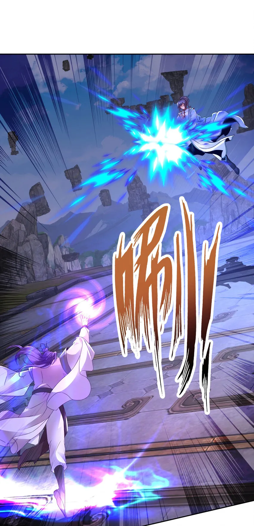 神魂武帝漫画,第303话 冲霄妖手2图