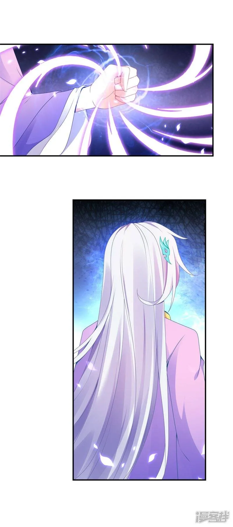 神魂武帝漫画,第43话 星月波2图