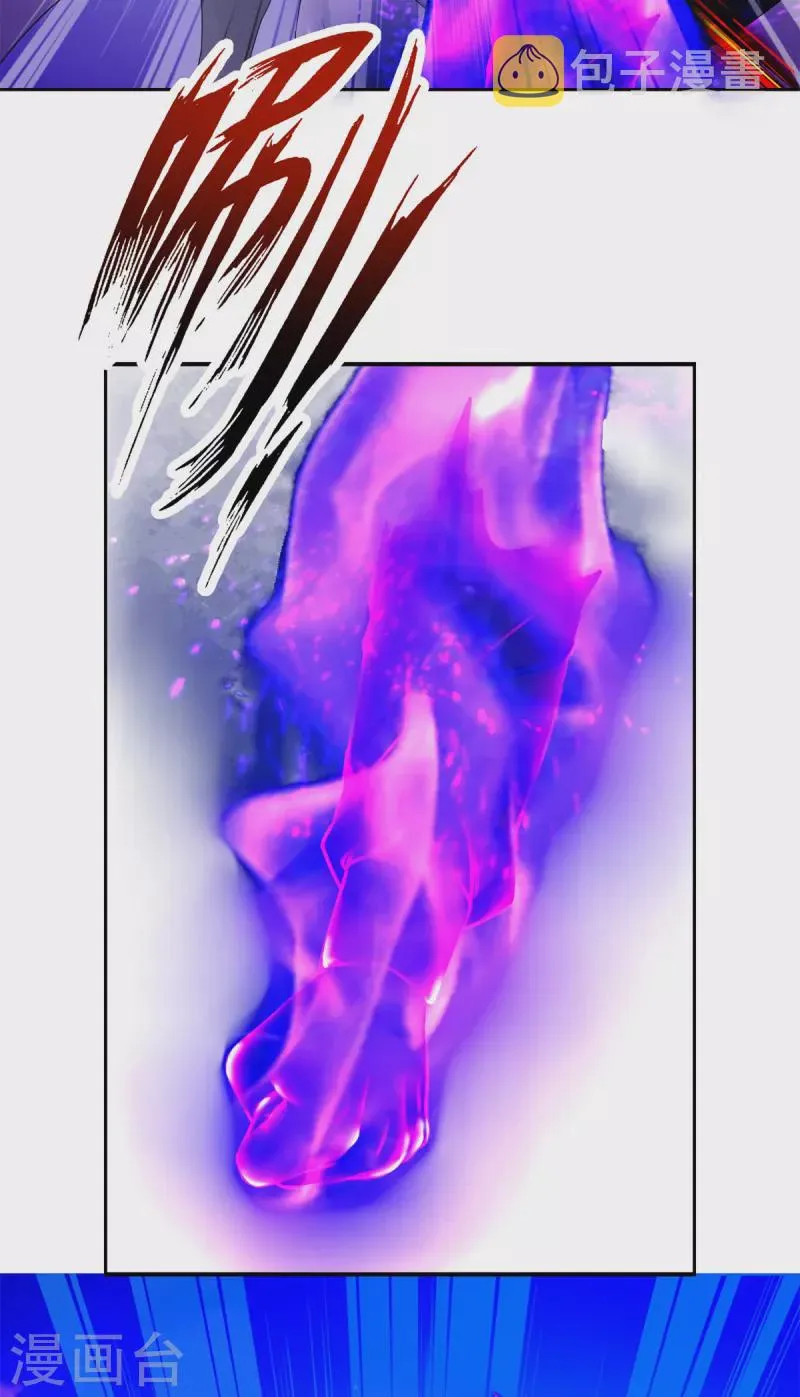 神魂武帝漫画,第216话空间转运符1图