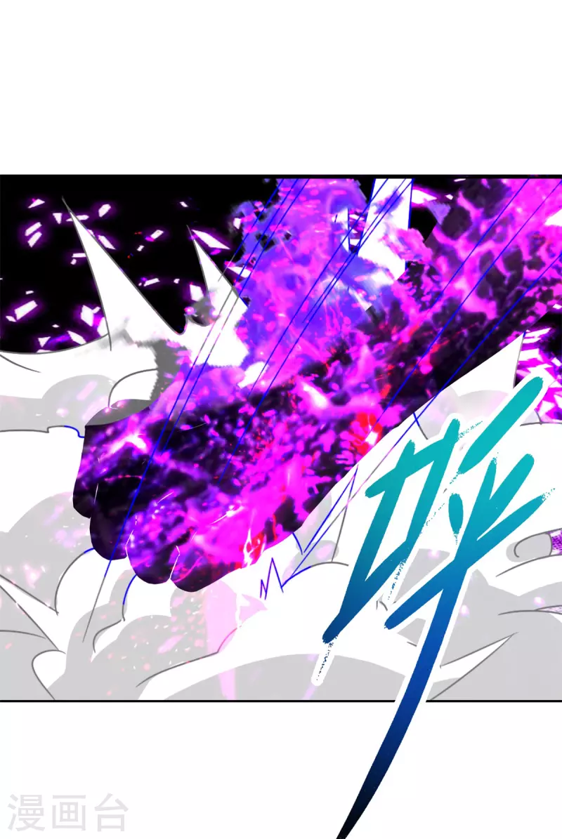 神魂武帝漫画,第216话空间转运符3图