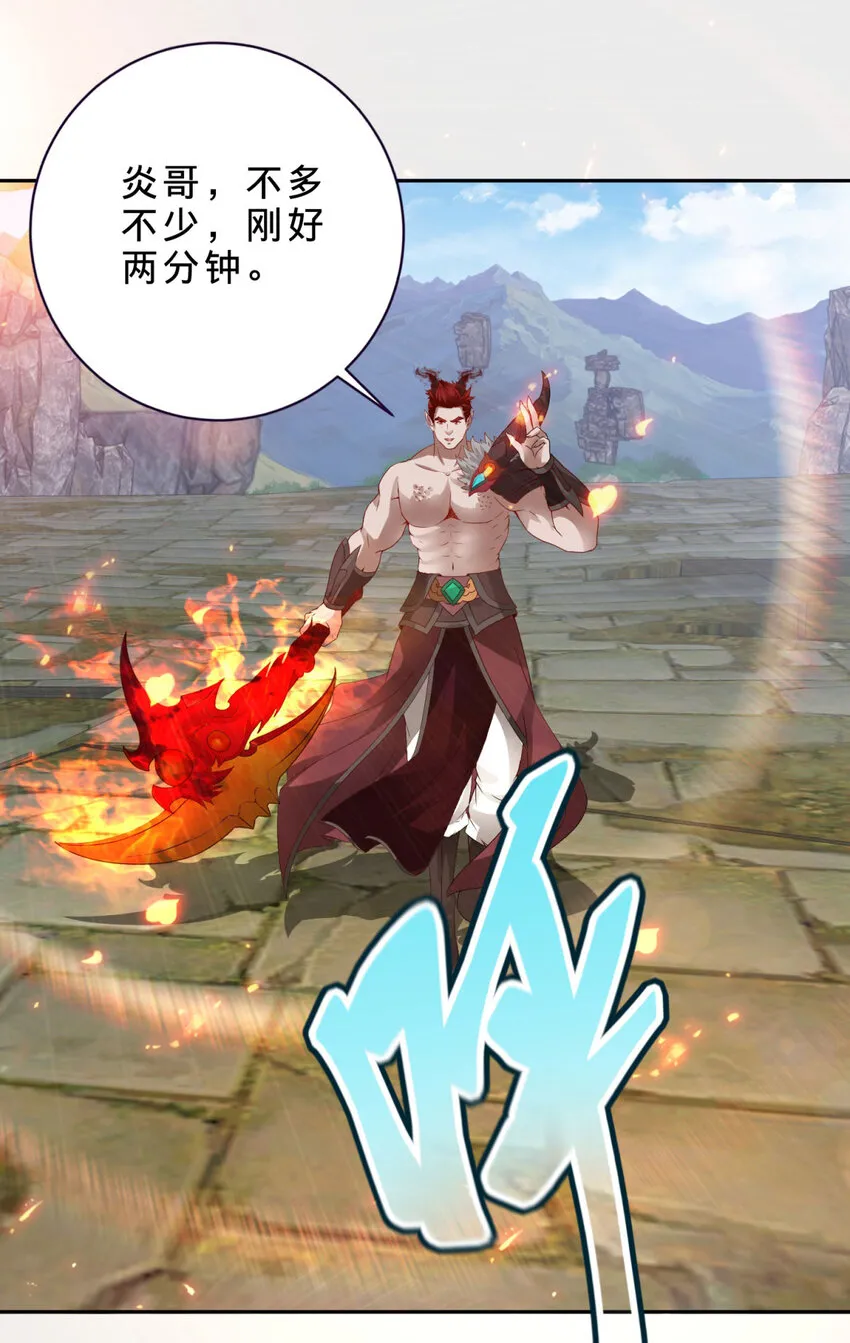 神魂武帝漫画,第306话 打开白虎宗4图