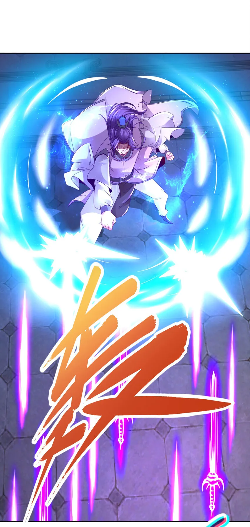 神魂武帝动态漫画漫画,第306话 打开白虎宗5图