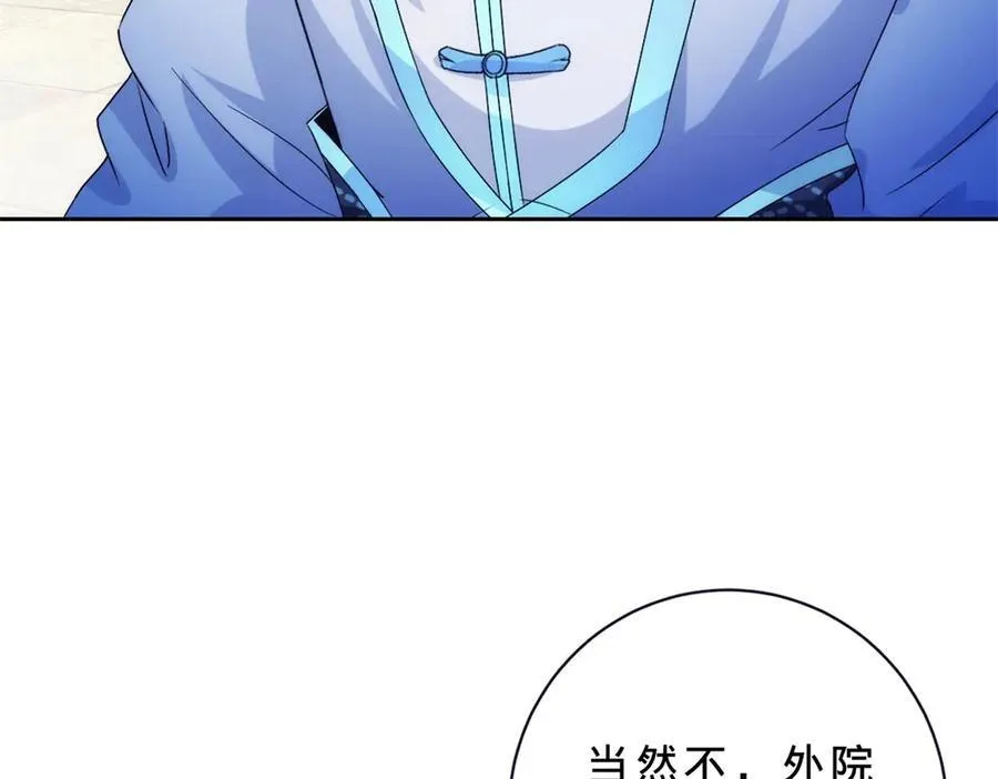 神魂武帝漫画,第399话 千级天梯2图