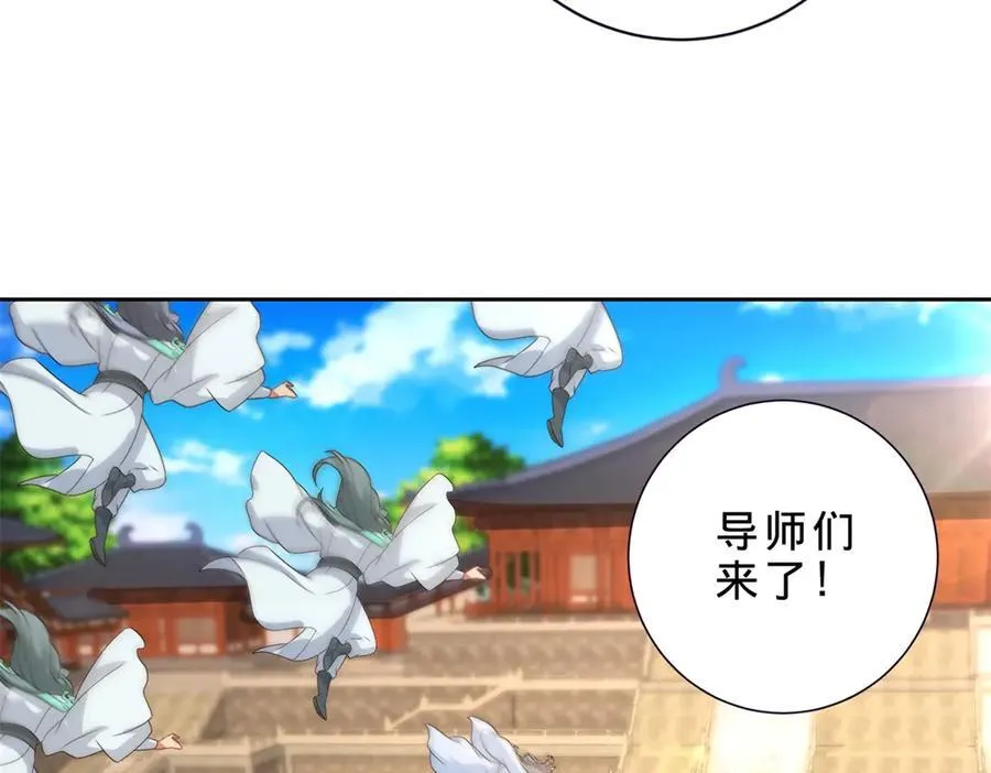 神魂武帝漫画,第399话 千级天梯1图