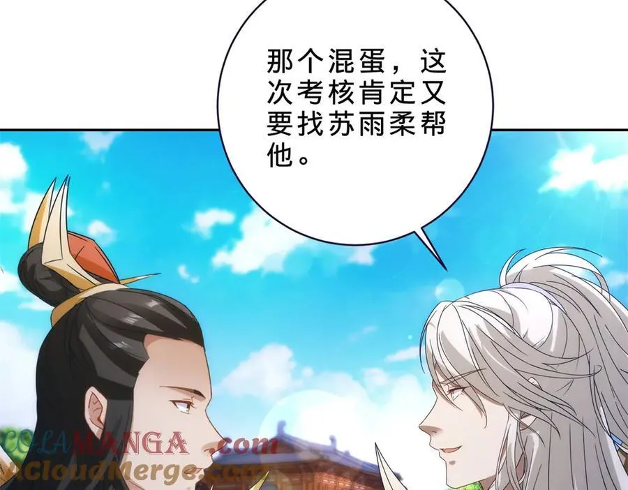 神魂武帝漫画,第399话 千级天梯5图