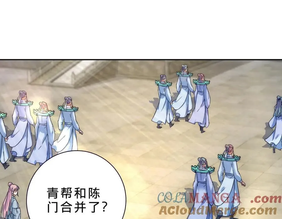 神魂武帝漫画,第399话 千级天梯4图