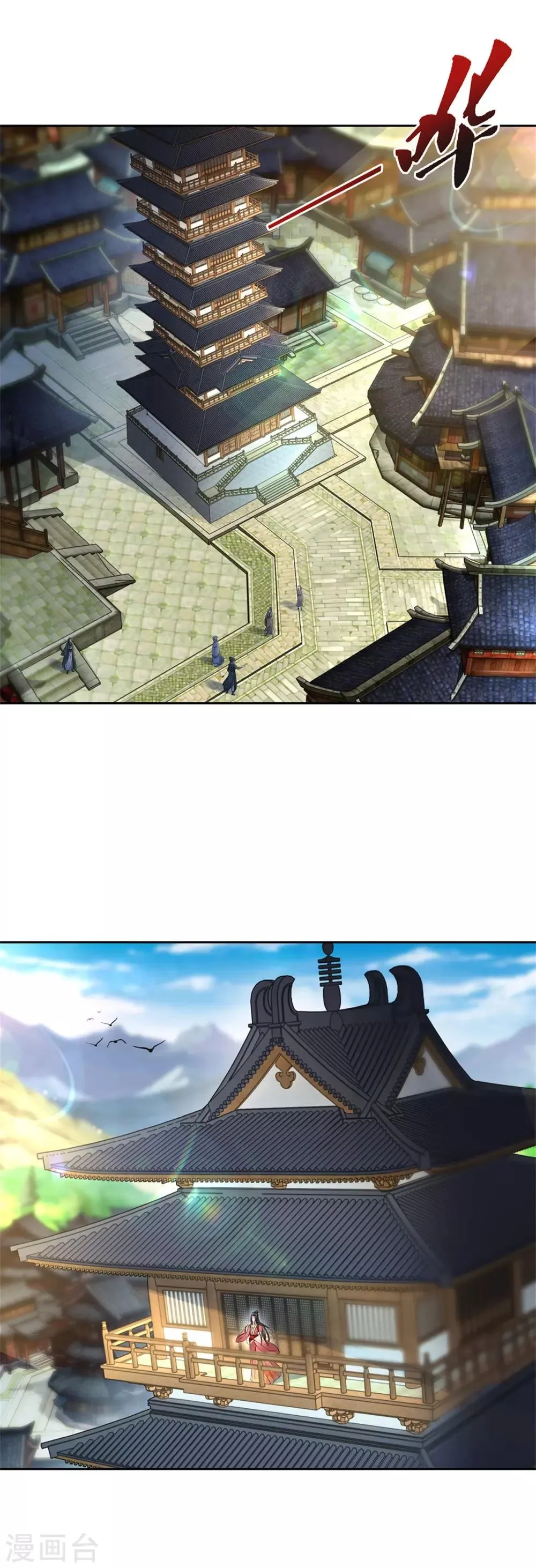 神魂武帝漫画,第56话等待拍卖会3图