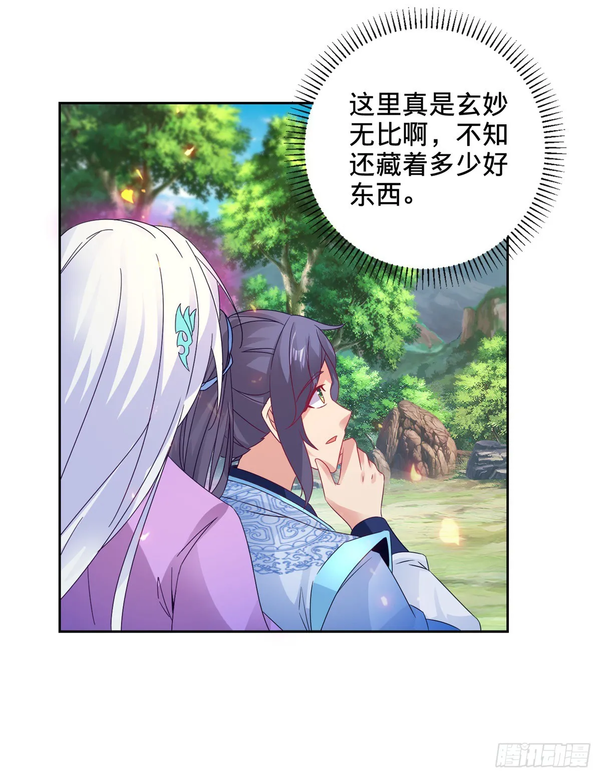 神魂武帝漫画,第268话 鳄鱼蟒2图