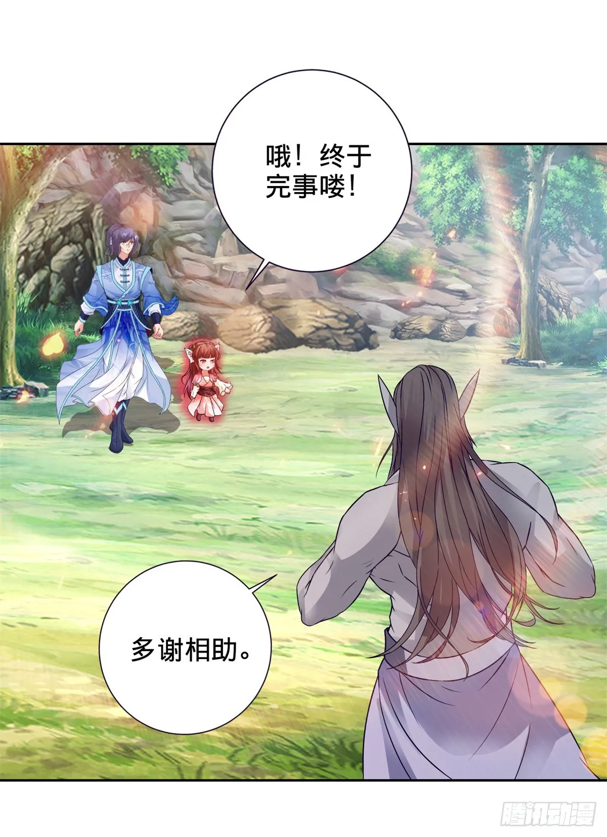 神魂武帝漫画,第268话 鳄鱼蟒5图