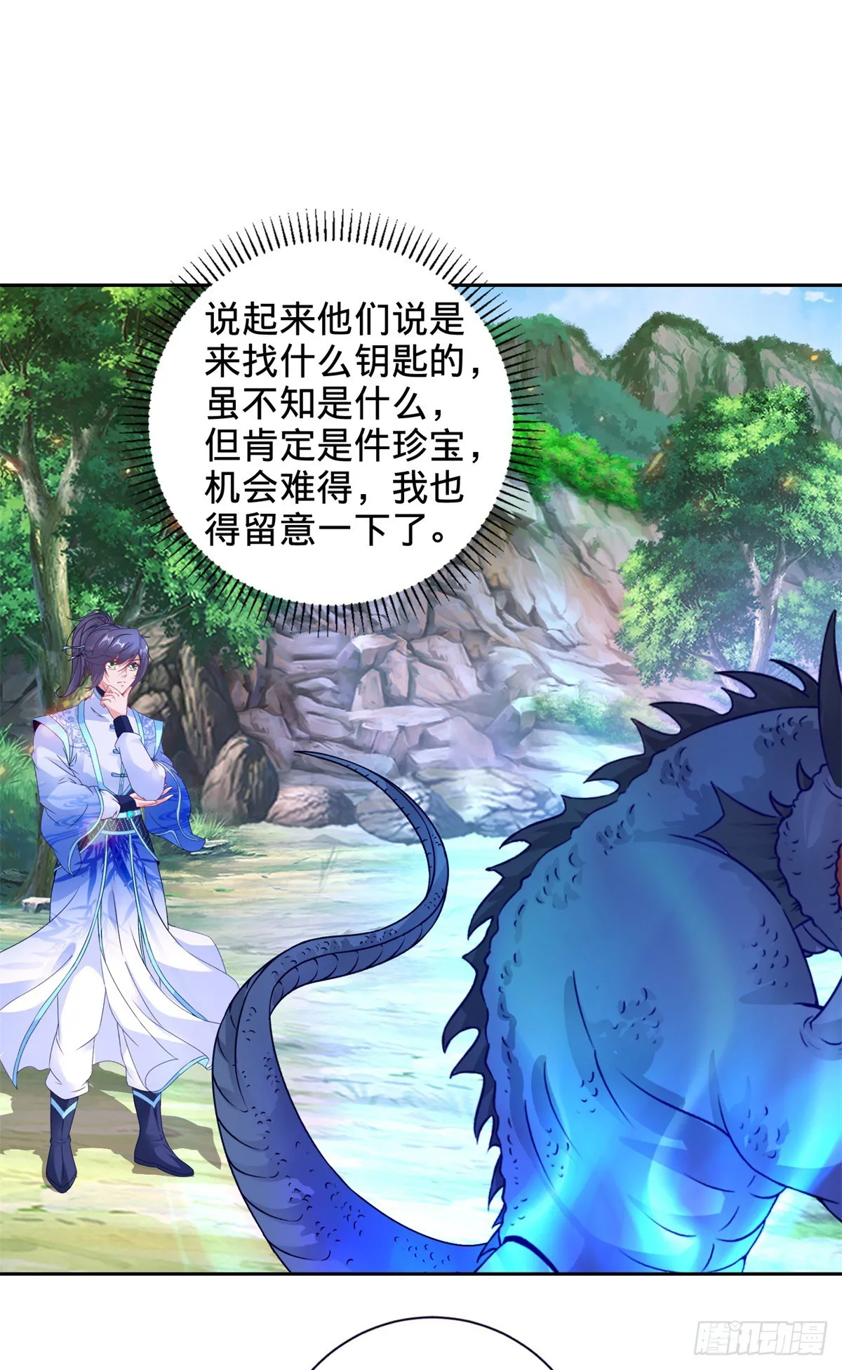 神魂武帝漫画,第268话 鳄鱼蟒3图