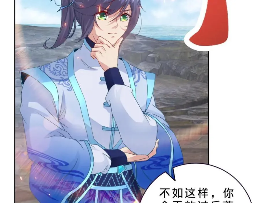 神魂武帝漫画,第345话 两本书换一条命2图