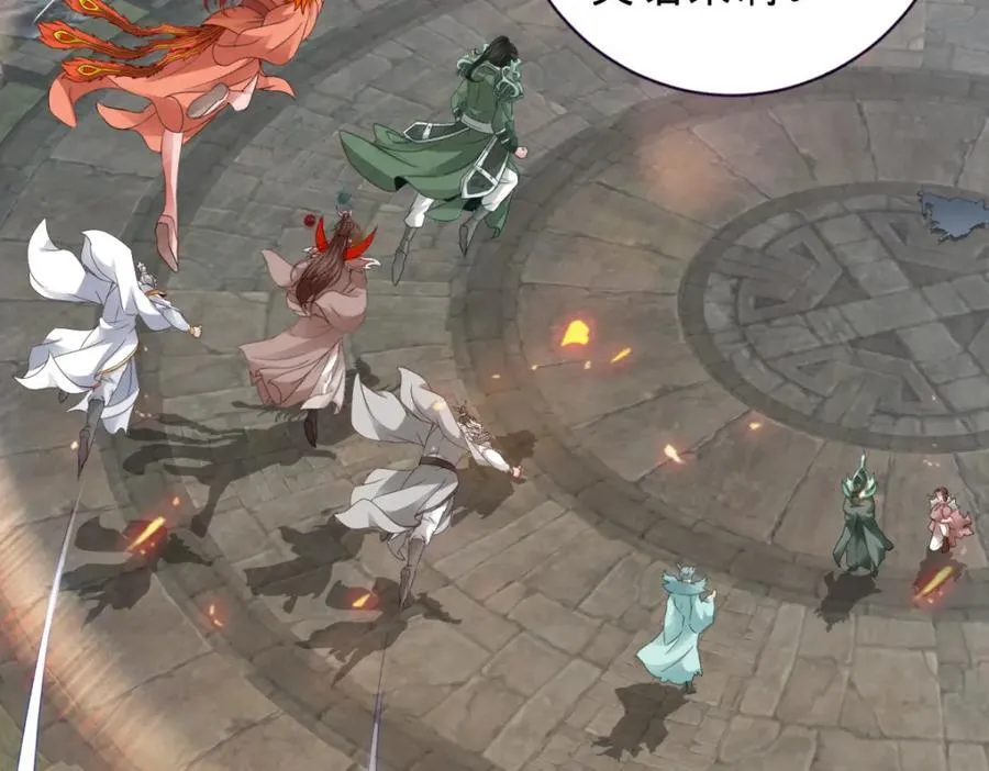 神魂武帝漫画,第345话 两本书换一条命3图