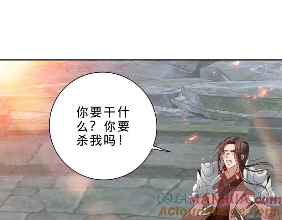 神魂武帝漫画免费在线观看酷漫屋漫画,第345话 两本书换一条命4图