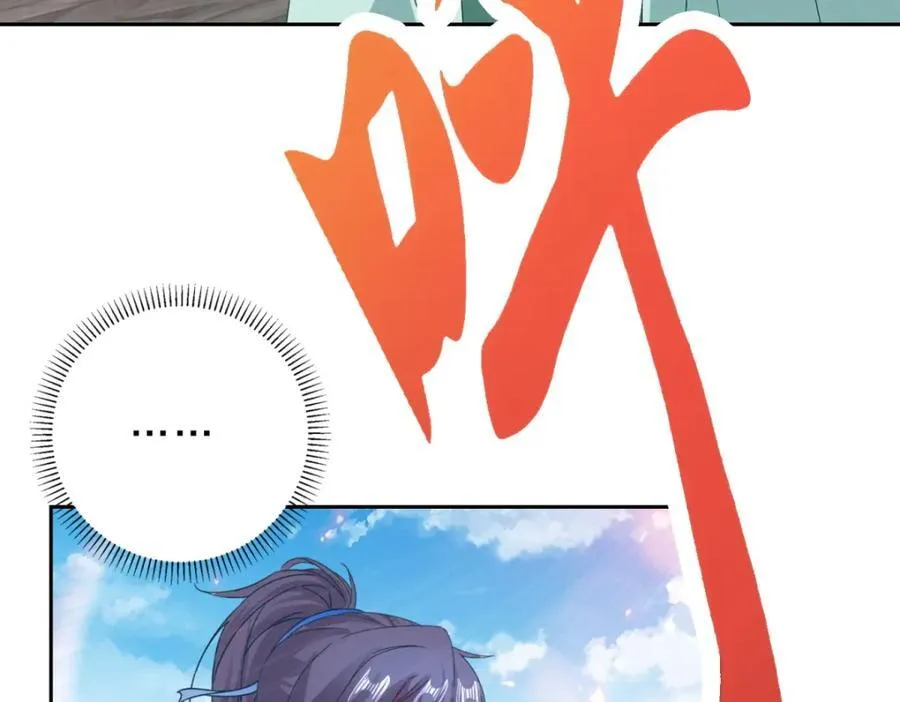 神魂武帝漫画,第345话 两本书换一条命1图