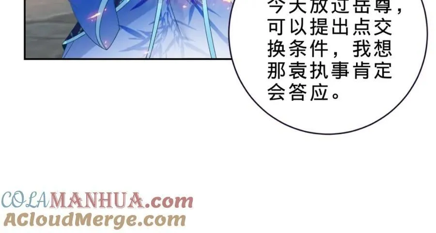 神魂武帝漫画,第345话 两本书换一条命3图