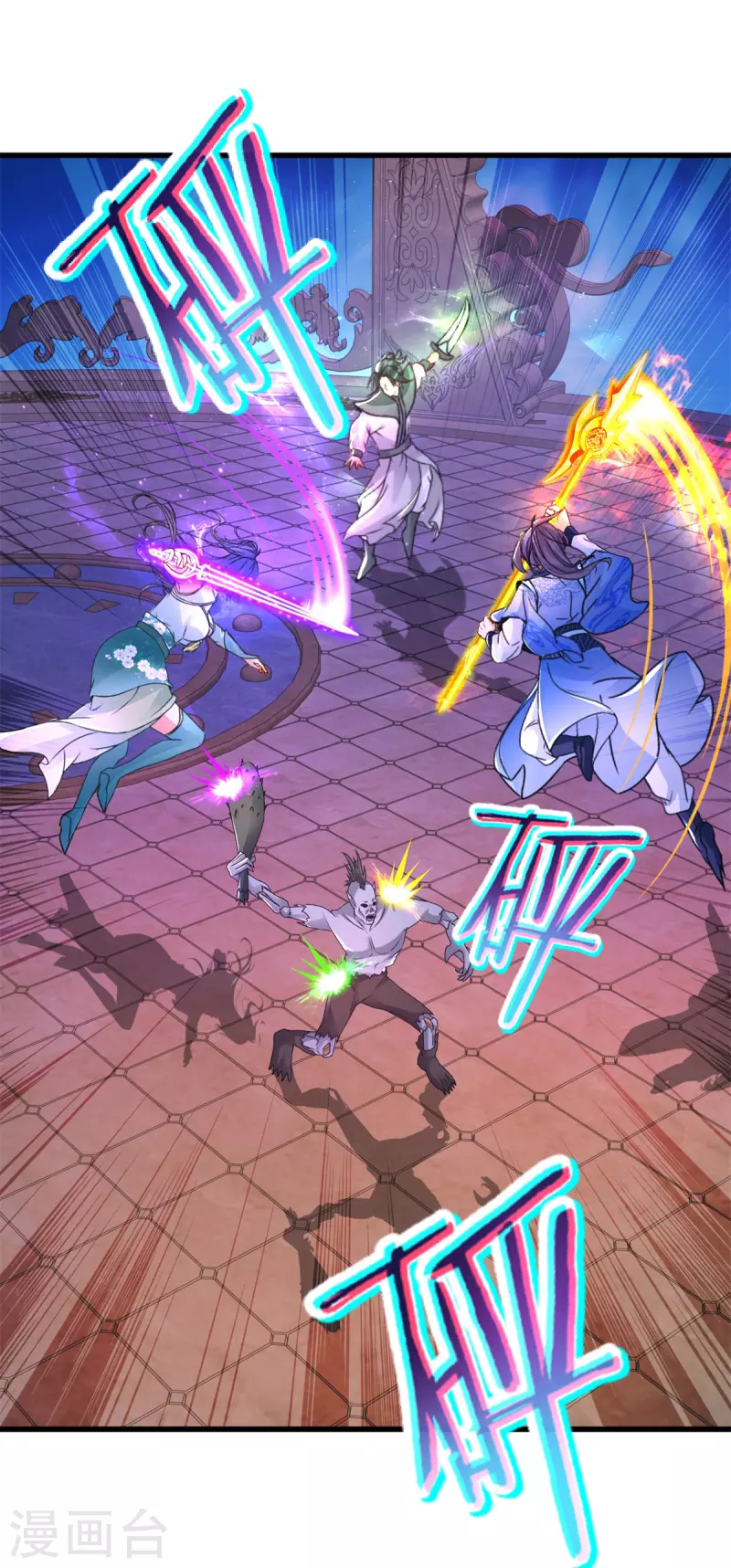 神魂武帝动态漫画漫画,第229话打不死的傀儡2图