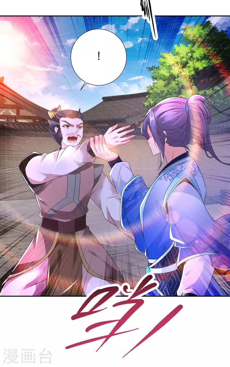 神魂武帝漫画,第240话 五个王朝4图