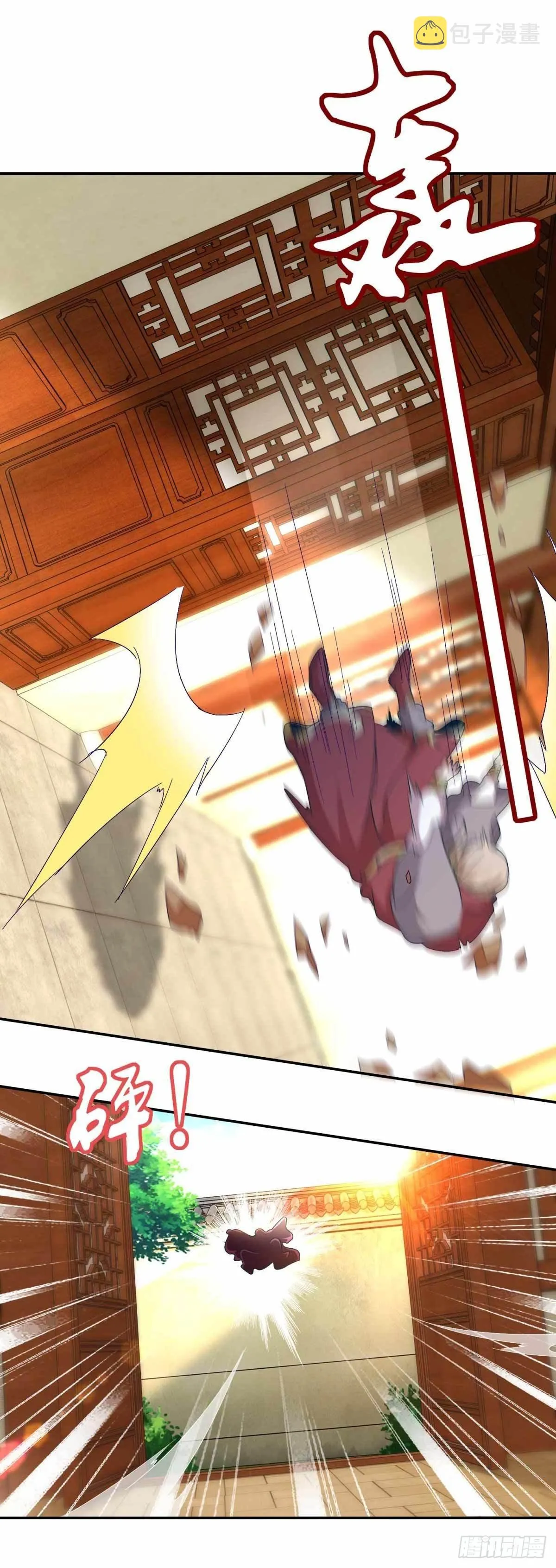 神魂武帝漫画,第3话 私人炼丹师1图