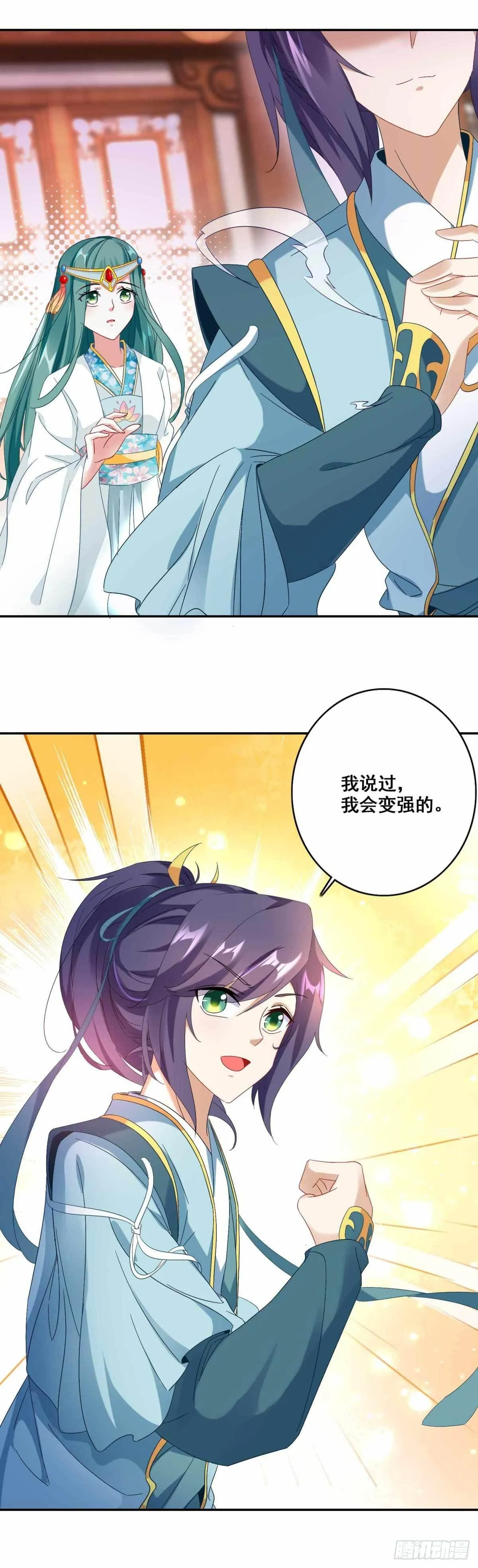 神魂武帝漫画,第3话 私人炼丹师2图