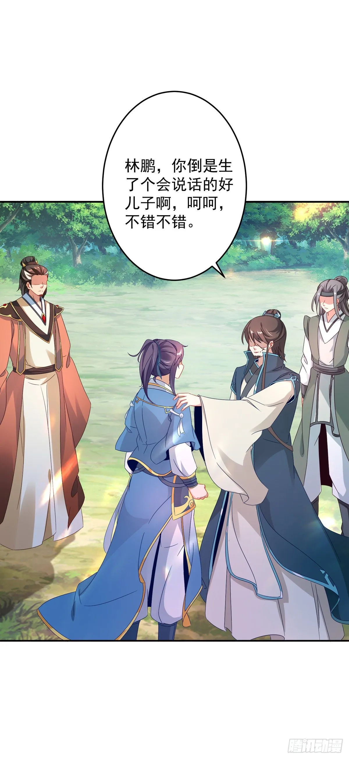 神魂武帝漫画,第31话 深藏不露的裁判4图