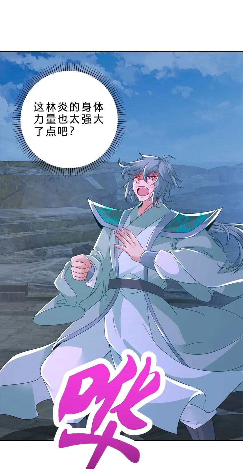 神魂武帝动态漫画漫画,第336话 岳尊的威胁2图