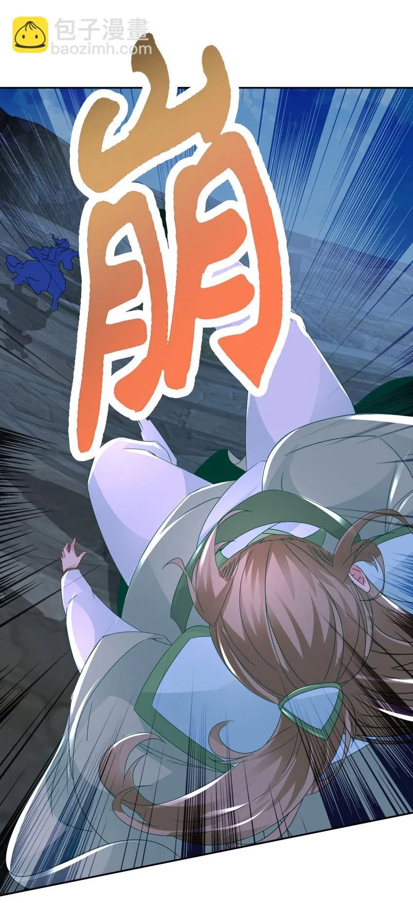 神魂武帝动态漫画漫画,第336话 岳尊的威胁5图