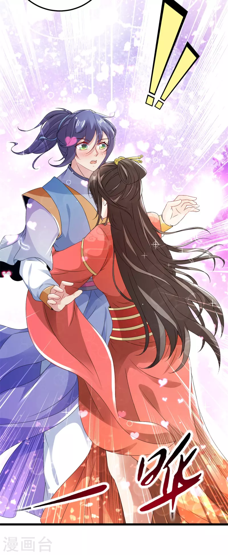 神魂武帝漫画,第167话进入丹塔的资格5图