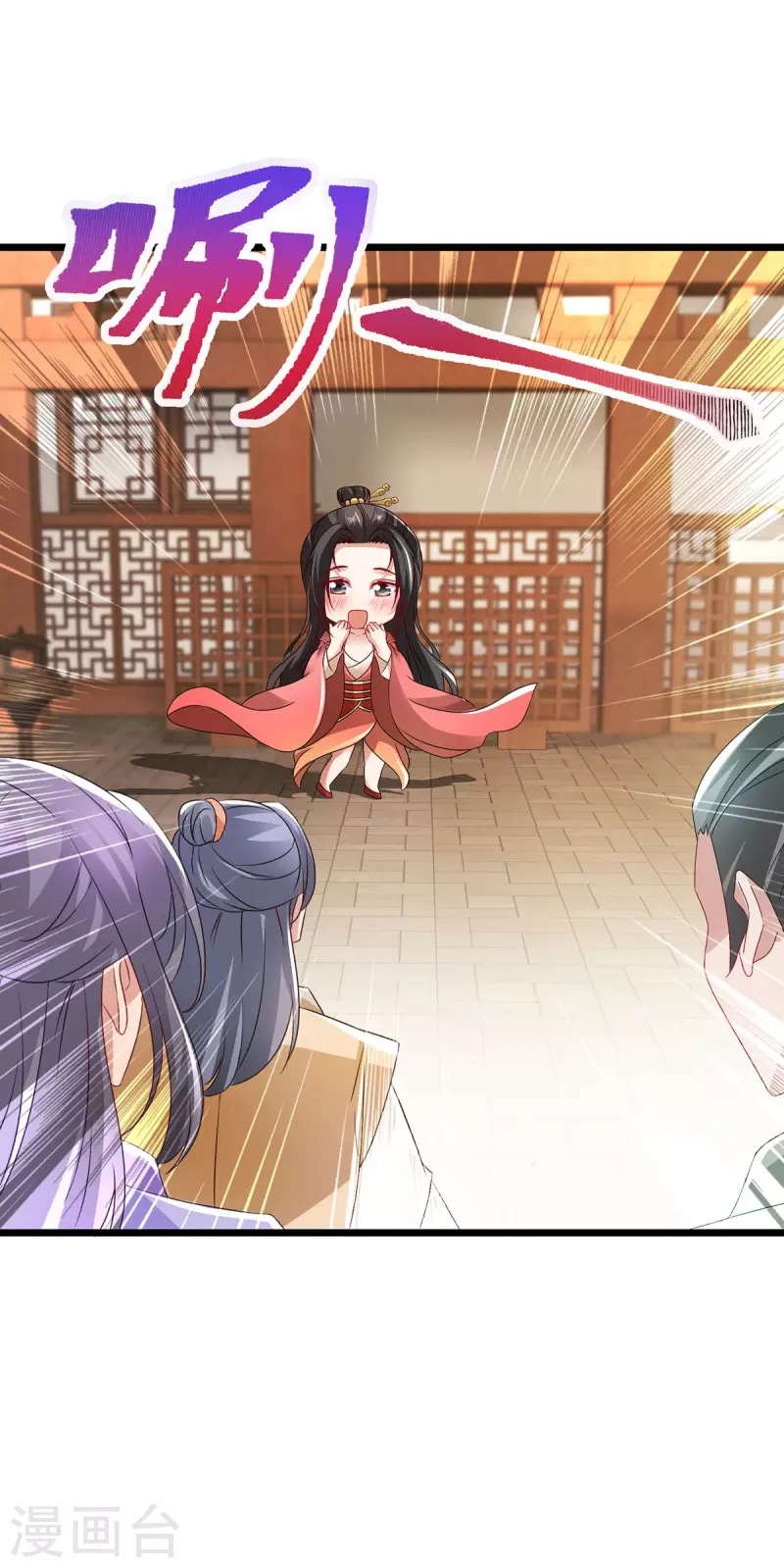 神魂武帝31集|都进步神速漫画,第168话青阳城最强男人4图