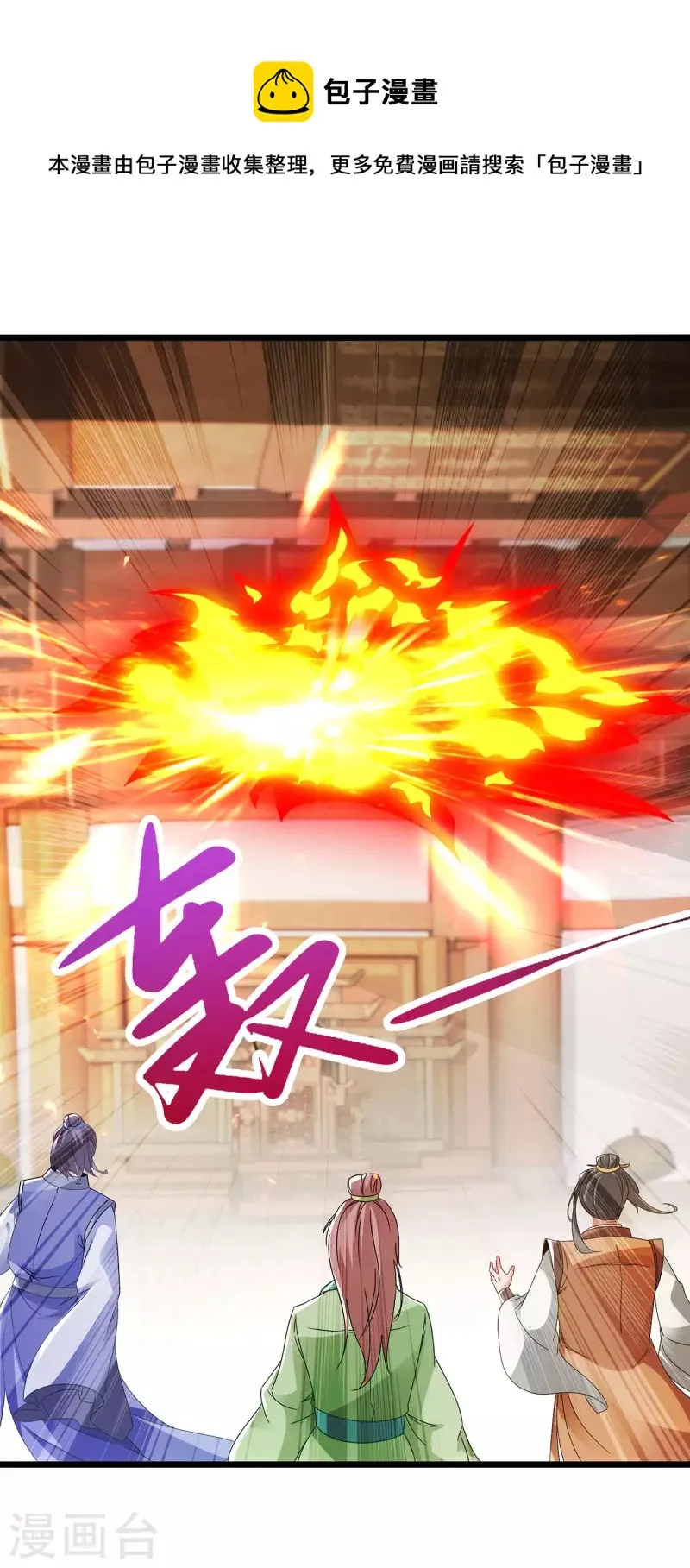 神魂武帝漫画,第168话青阳城最强男人3图