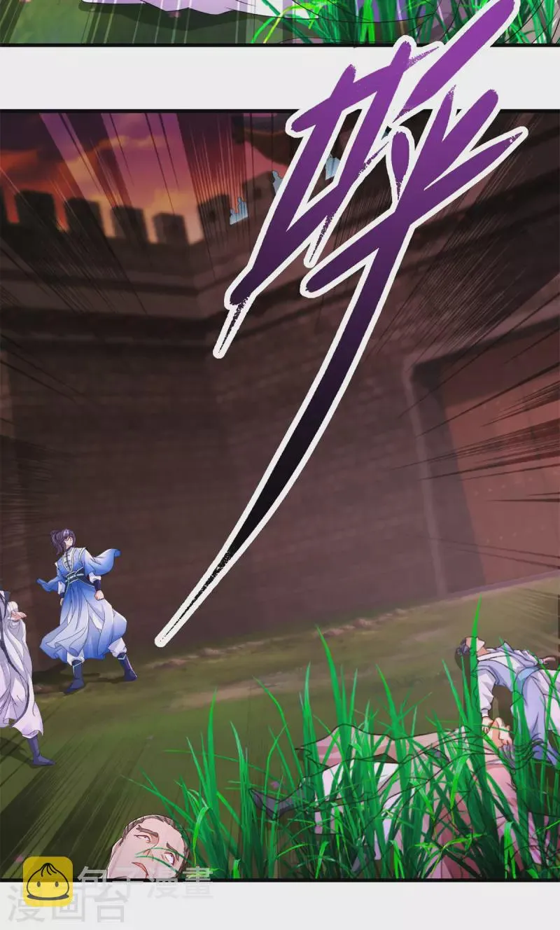 神魂武帝动态漫画漫画,第210话天价入城费4图