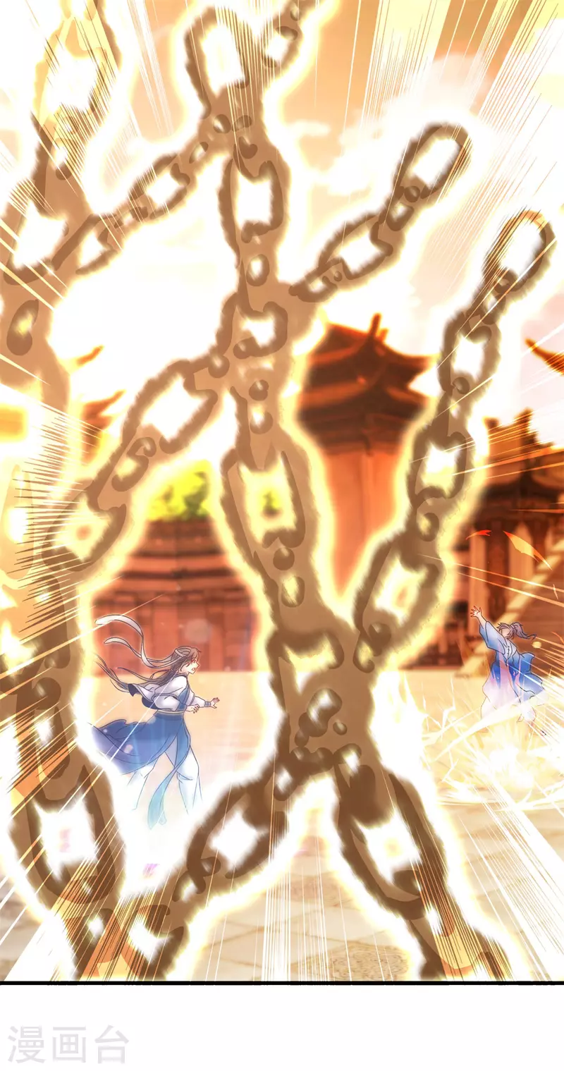 神魂武帝动态漫画漫画,第190话父亲的手臂2图