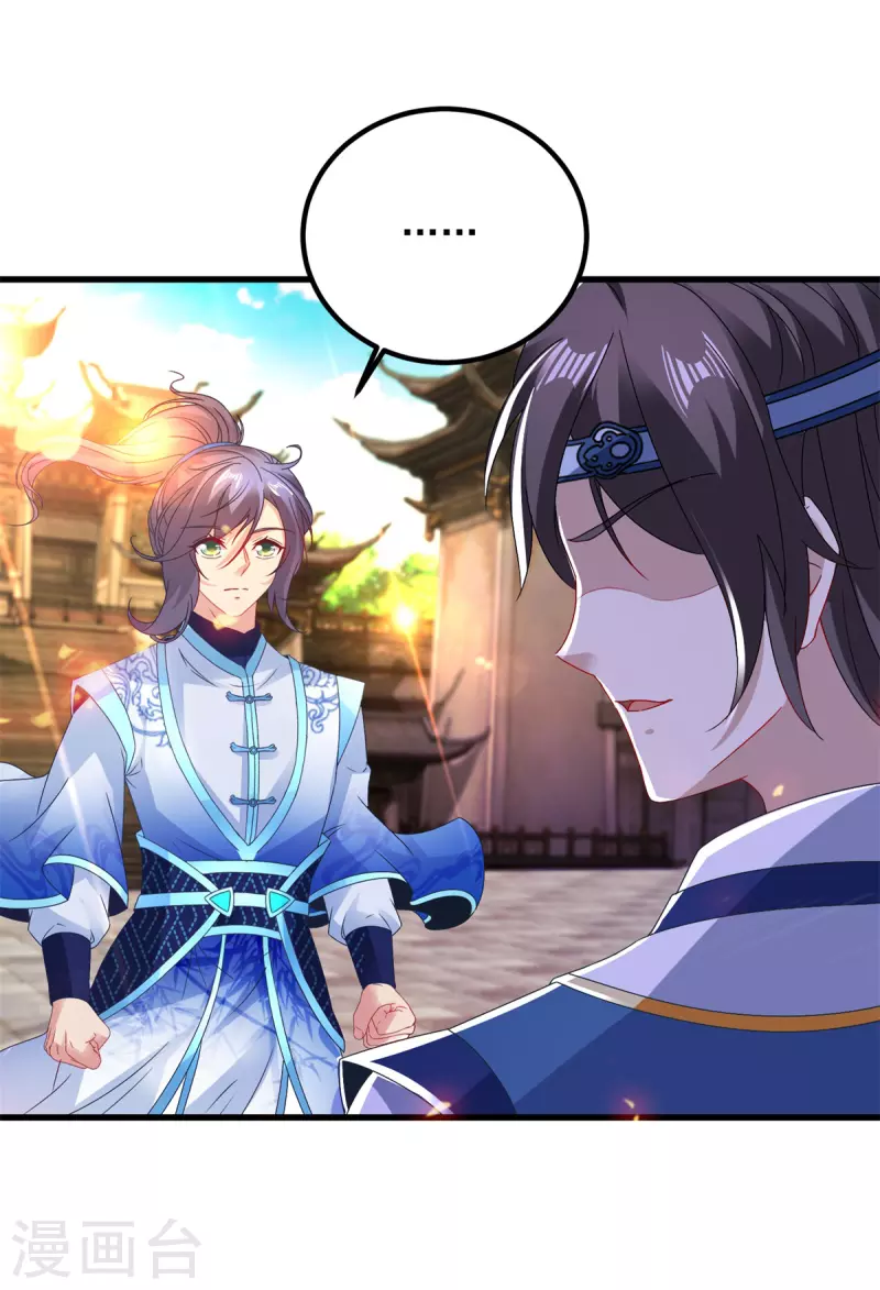 神魂武帝漫画,第188话三年之约已到3图