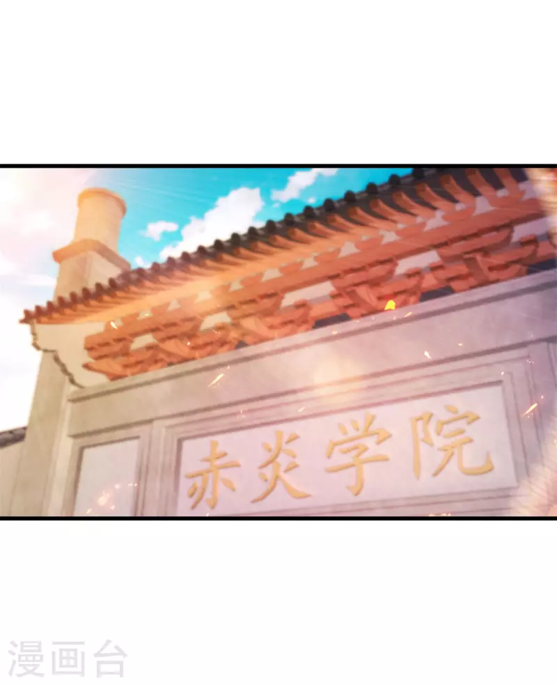 神魂武帝漫画,第188话三年之约已到2图