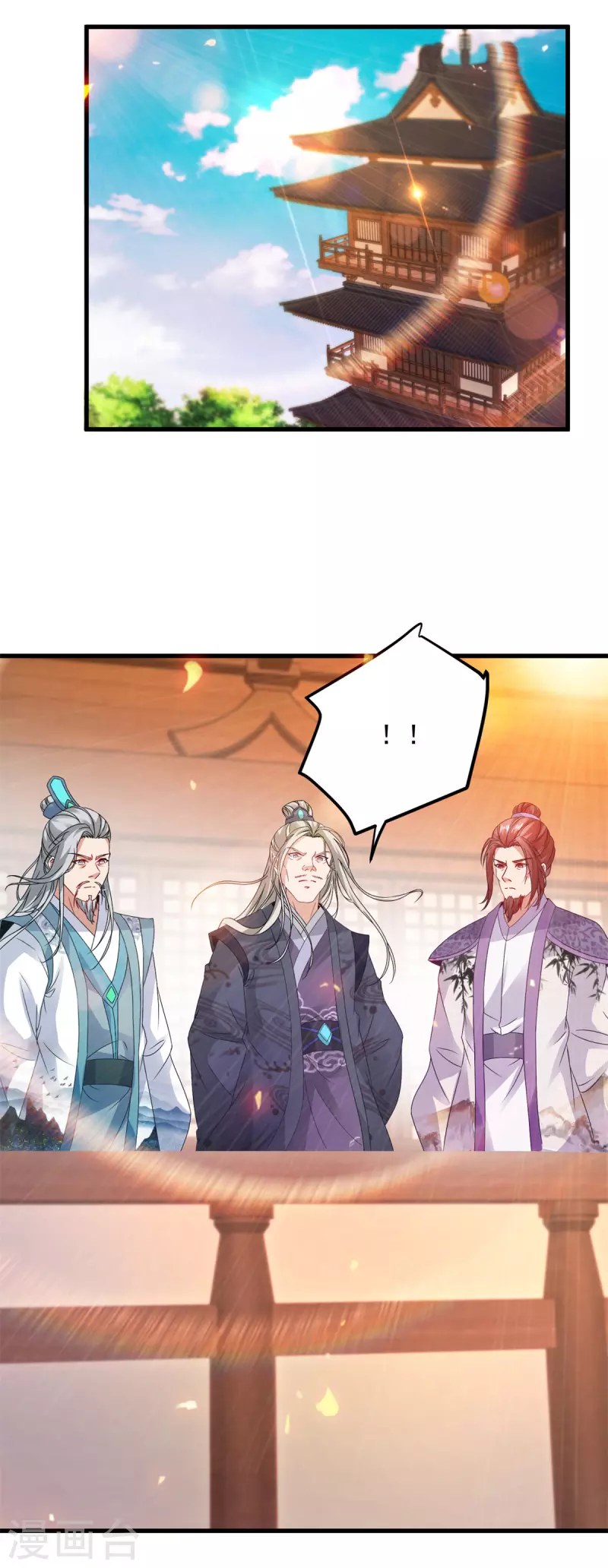 神魂武帝漫画,第188话三年之约已到4图