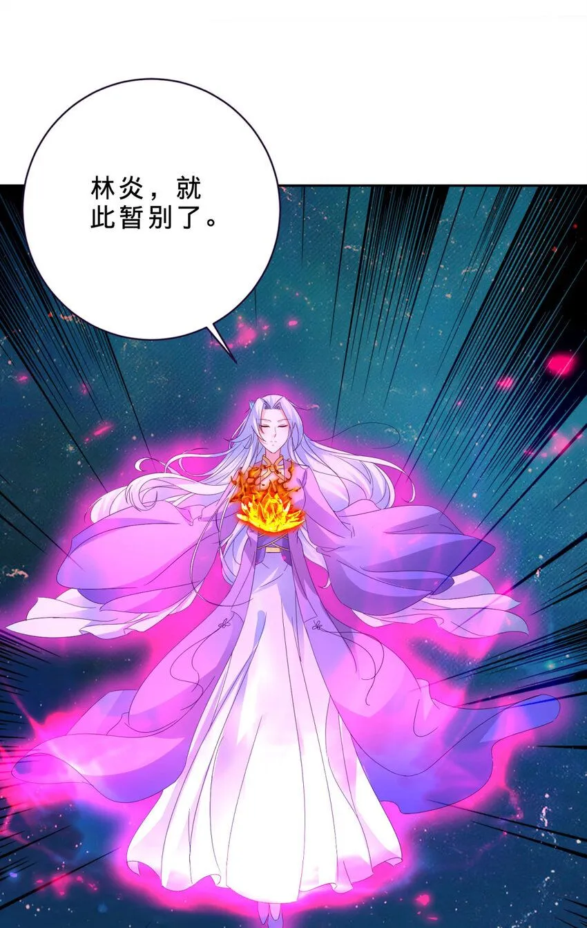 神魂武帝漫画,第321话 暂别宫千雪4图