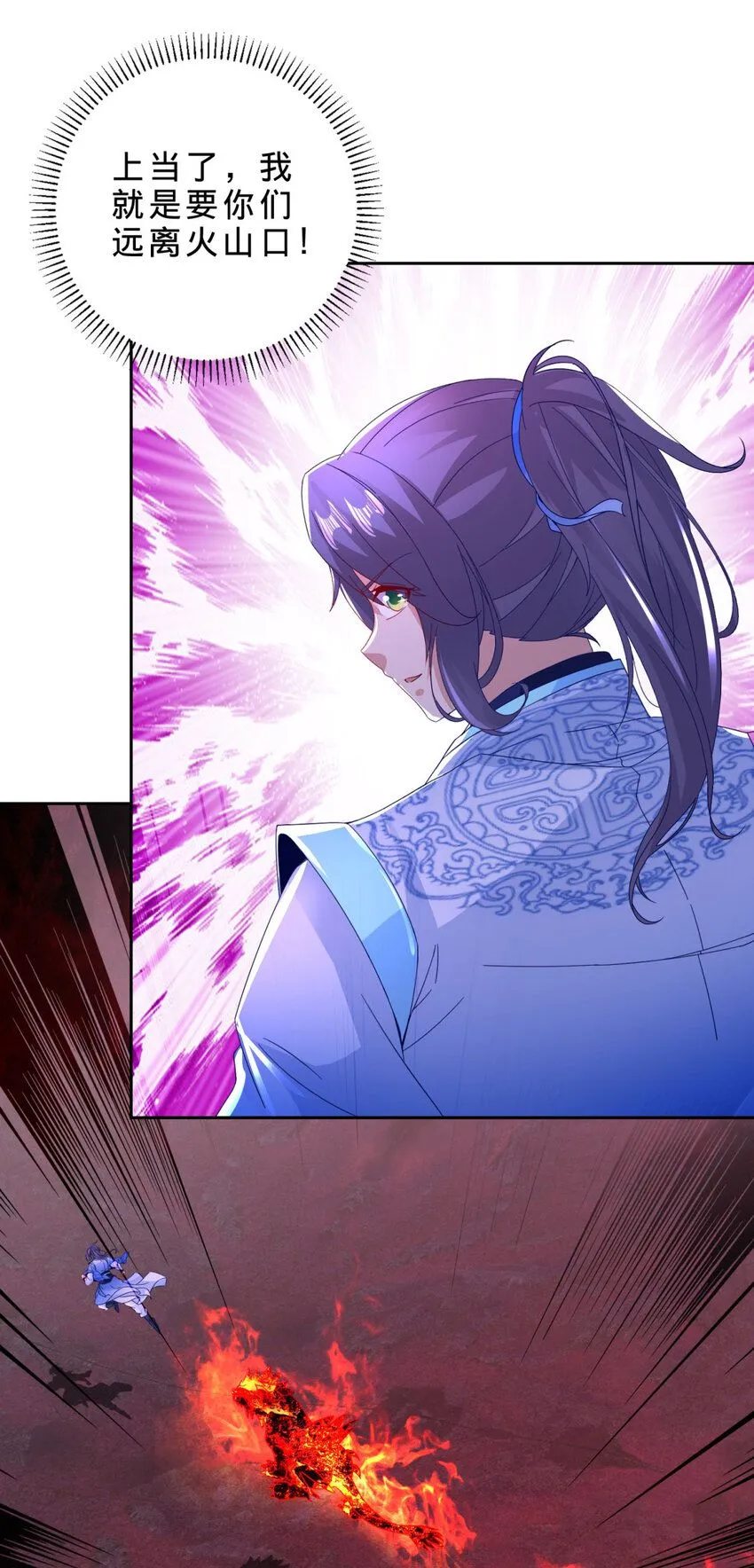 神魂武帝动漫免费观看全集漫画,第321话 暂别宫千雪5图