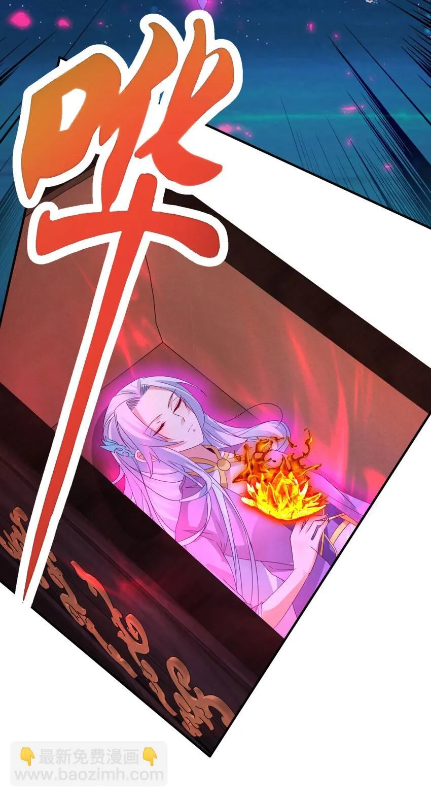 神魂武帝漫画,第321话 暂别宫千雪5图