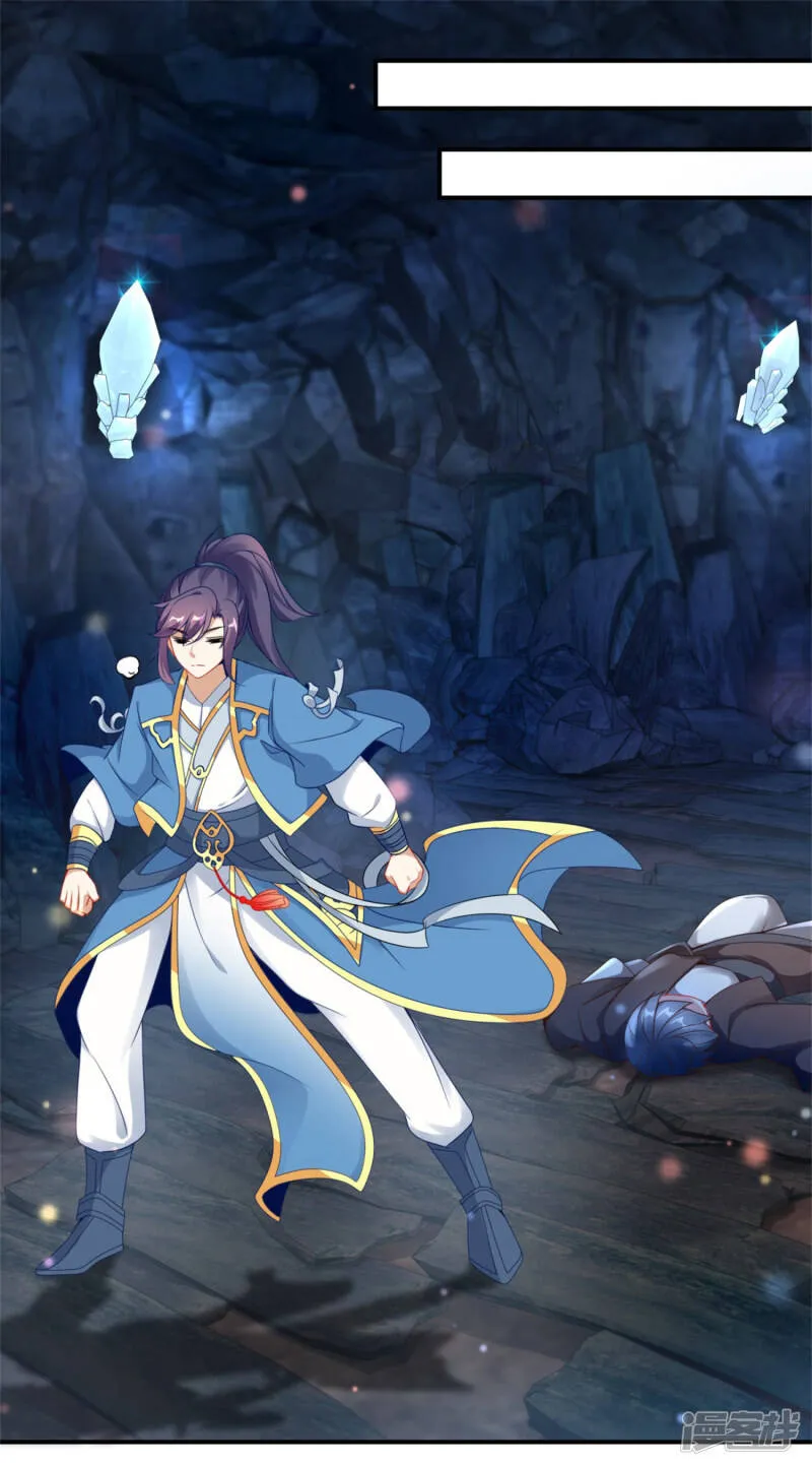 神魂武帝漫画免费在线观看酷漫屋漫画,第42话 天然的灵丹2图