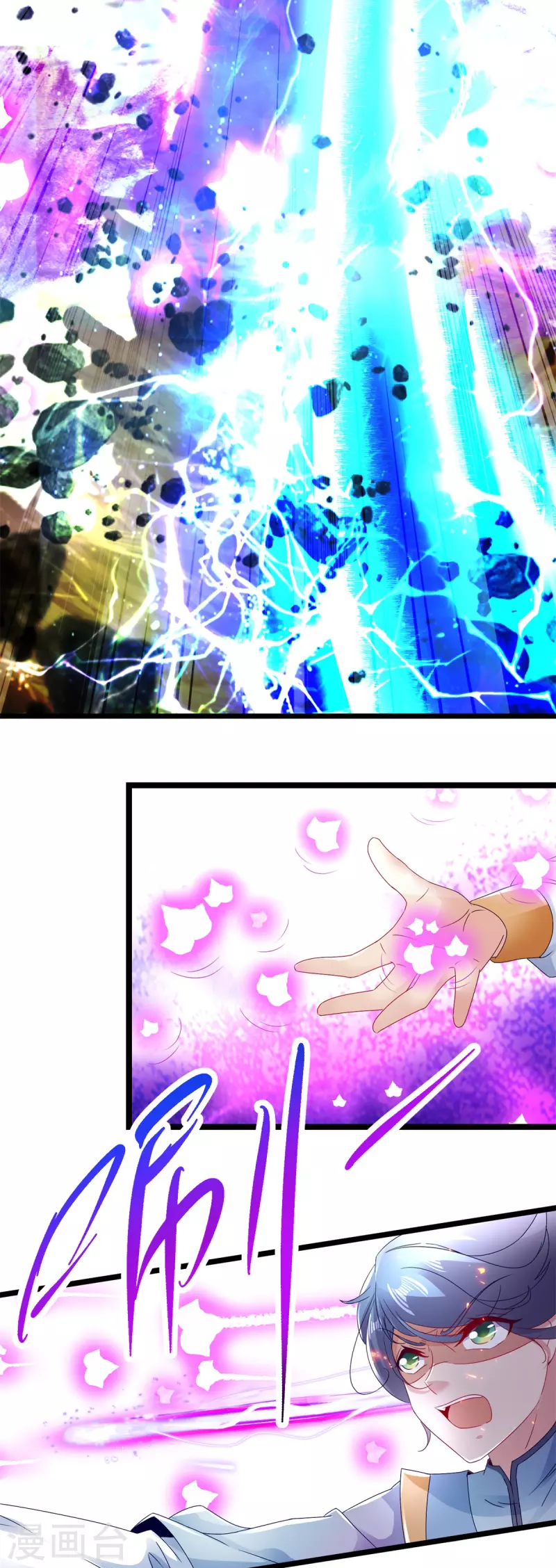 神魂武帝动态漫画漫画,第165话有压力才有动力3图