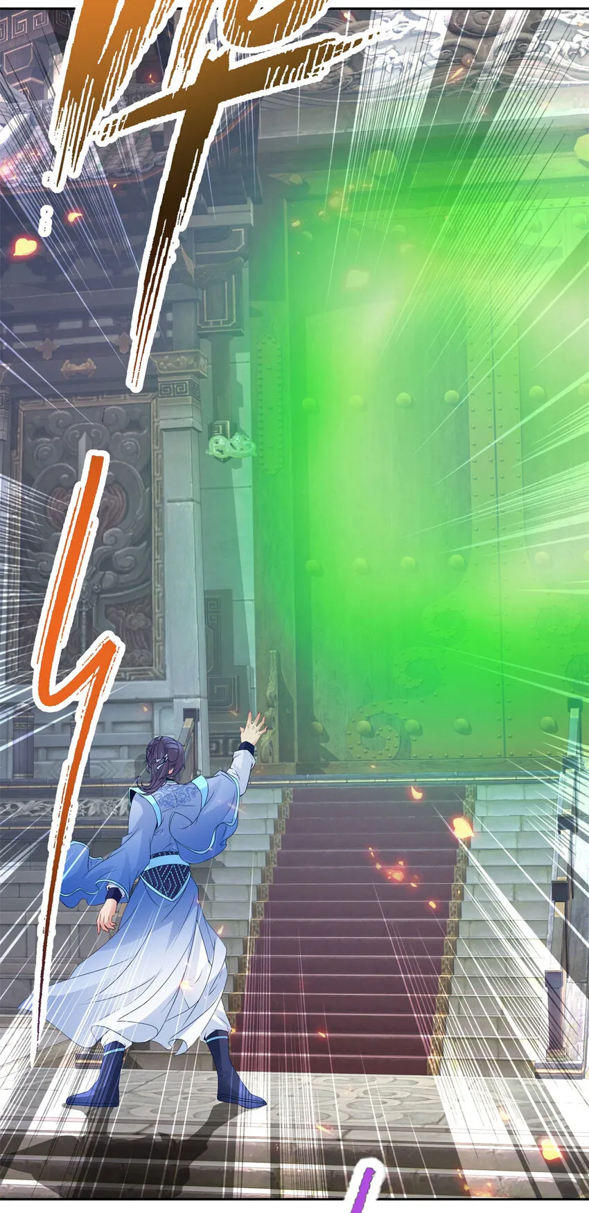 神魂武帝漫画,第308话 湖上蒲团3图