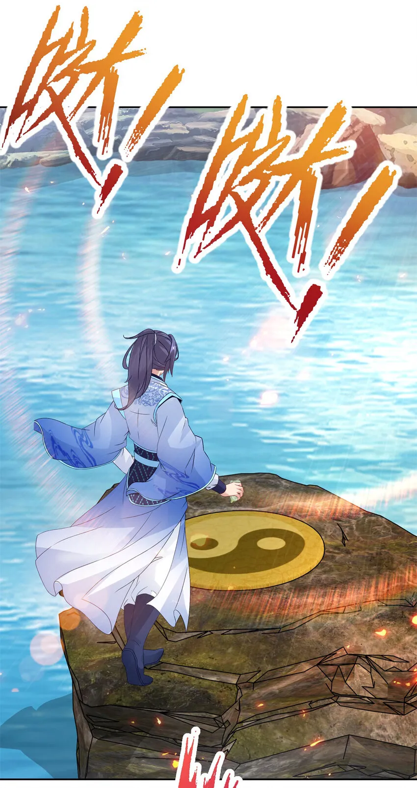 神魂武帝漫画,第308话 湖上蒲团5图