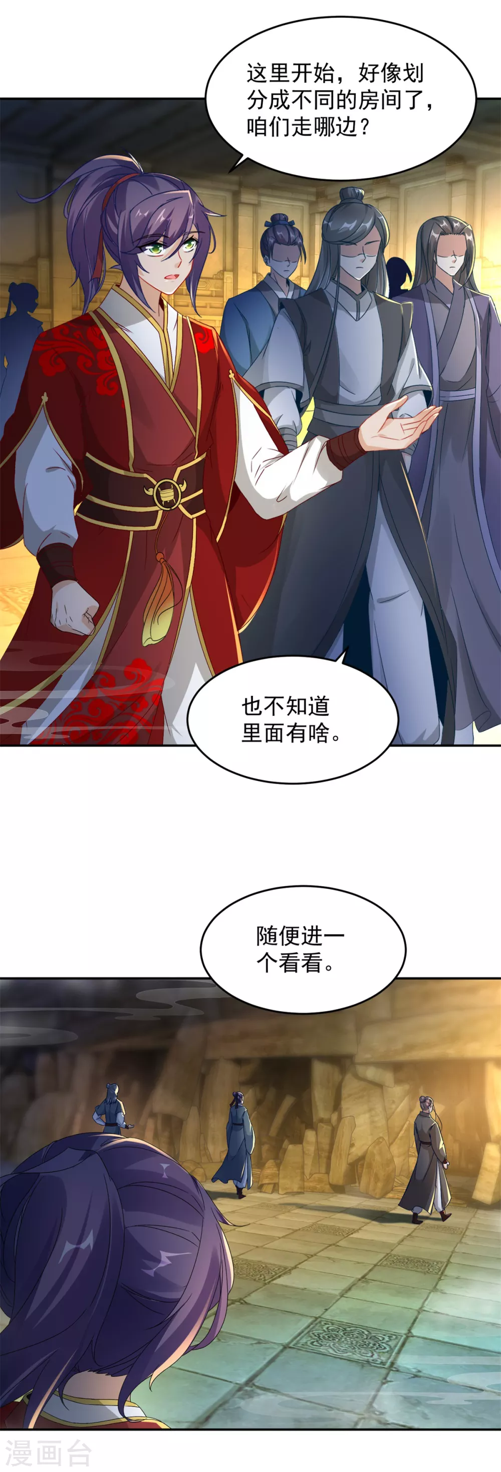 神魂武帝漫画,第91话妖兽的宫殿2图