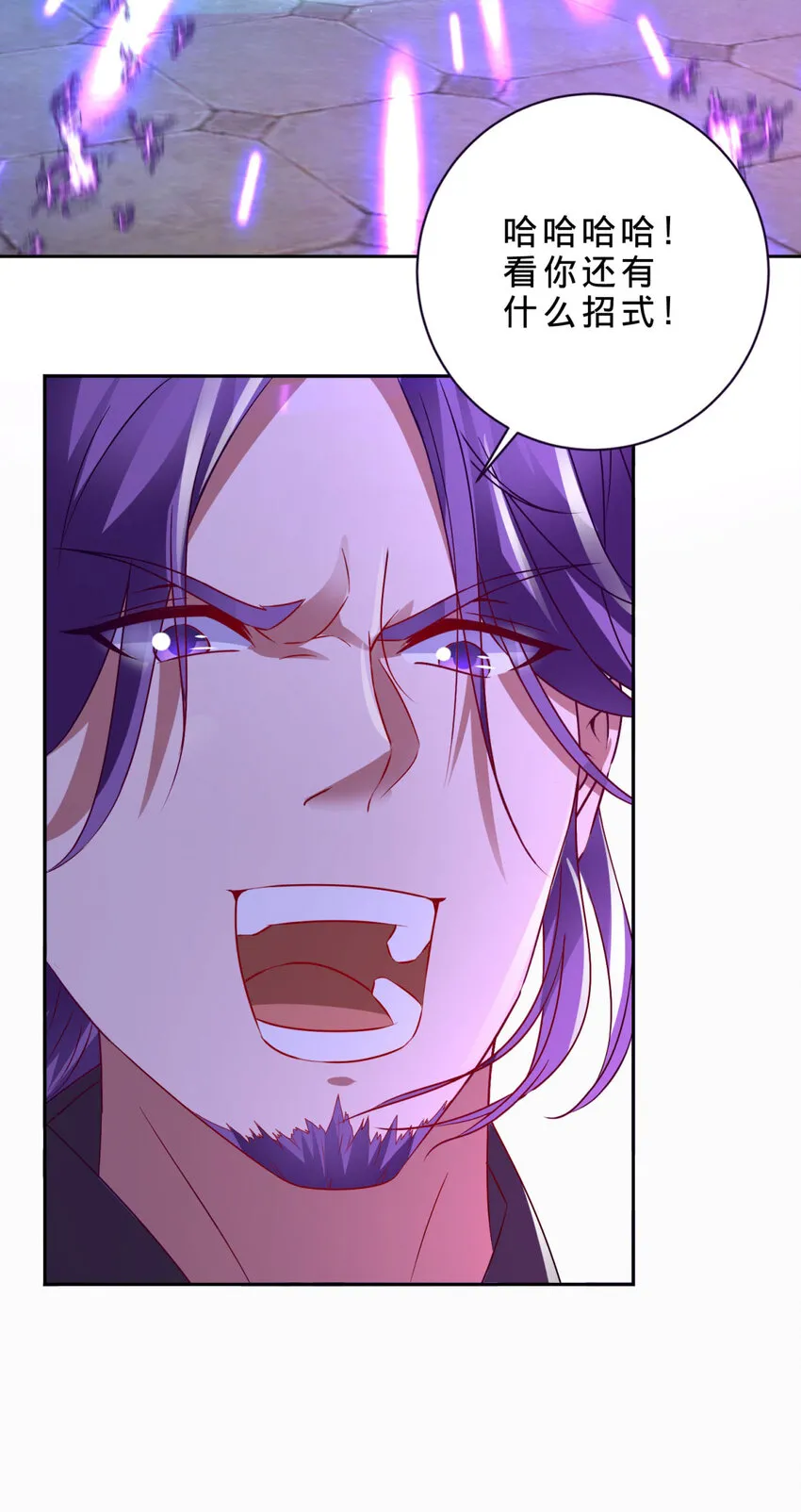 神魂武帝漫画,第305话 断长剑2图