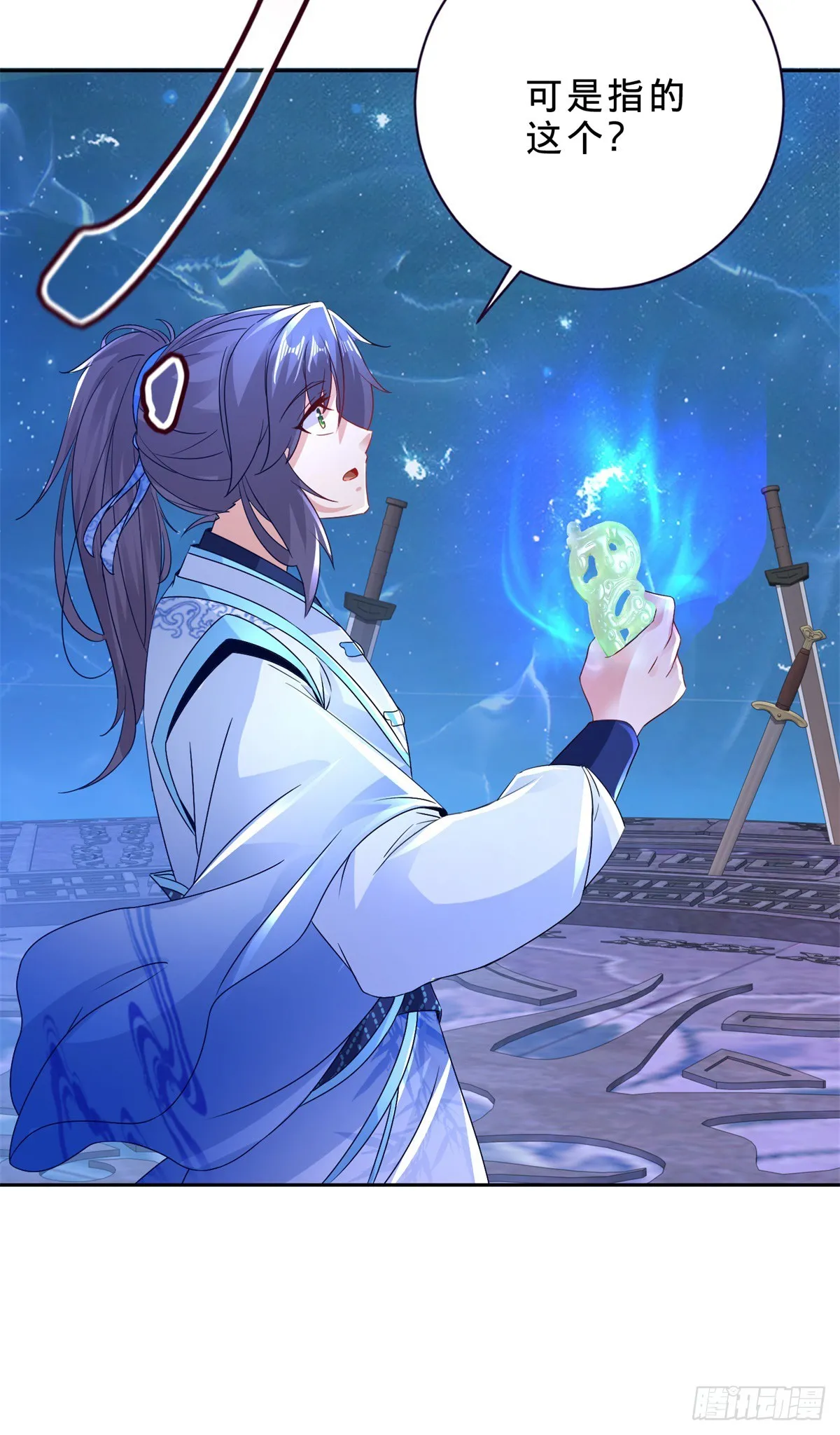 神魂武帝漫画,第292话 青龙宗玉佩2图