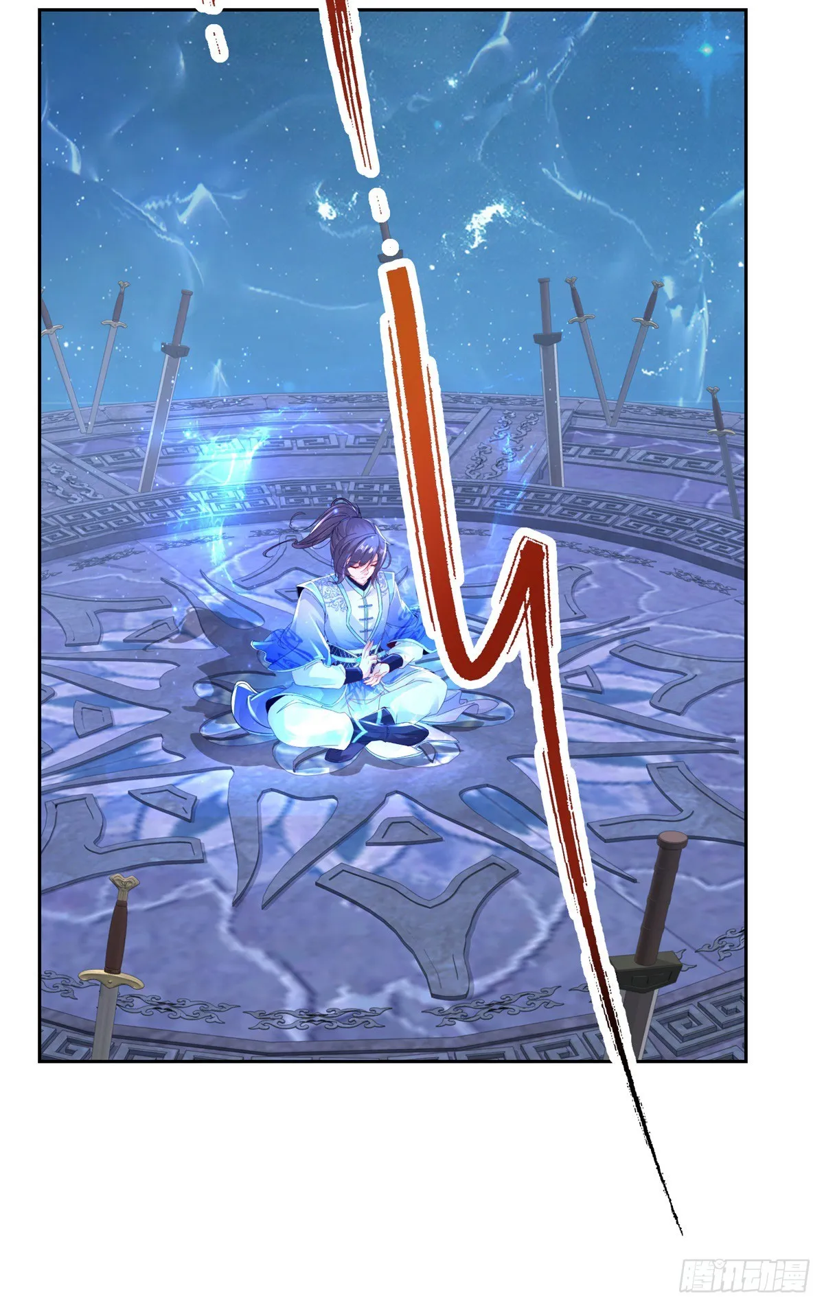 神魂武帝小说笔趣阁漫画,第292话 青龙宗玉佩4图